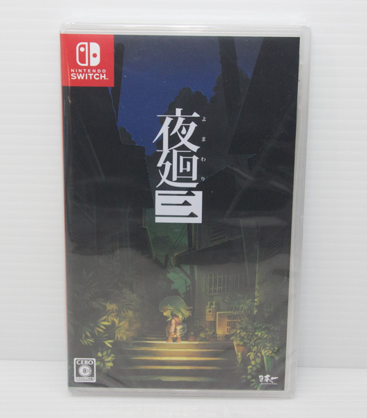 ◆新品未開封◆Switch 夜廻三拍卖
