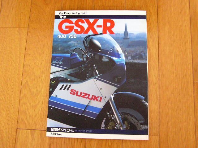 The GSX-R400/750 SUZUKI スズキ ヨシムラ YOSHIMURA拍卖