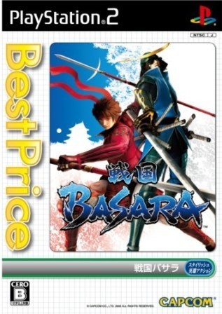 研磨 追跡有 戦国BASARA Best Price PS2(プレイステーション2)拍卖
