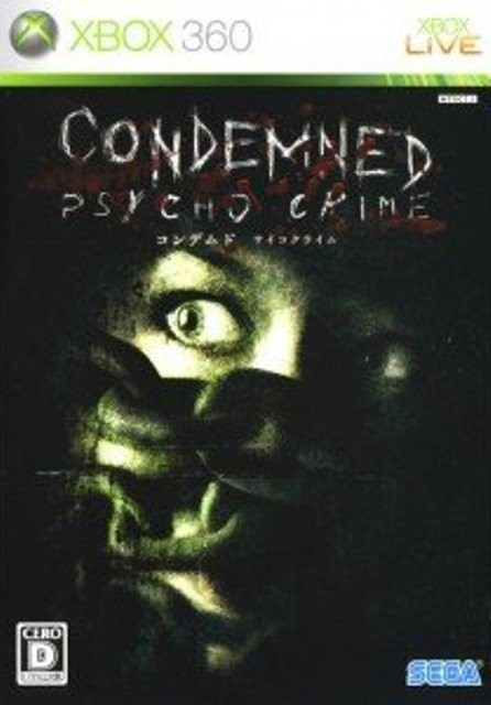 研磨 追跡有 Condemned Psycho Crime (コンデムド サイコクライム) Xbox360拍卖