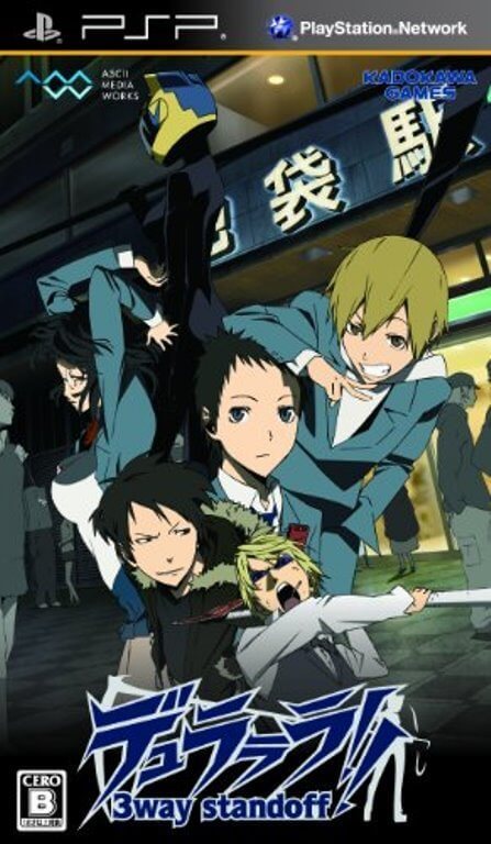 追跡有 デュラララ!!3way stand off PSP拍卖