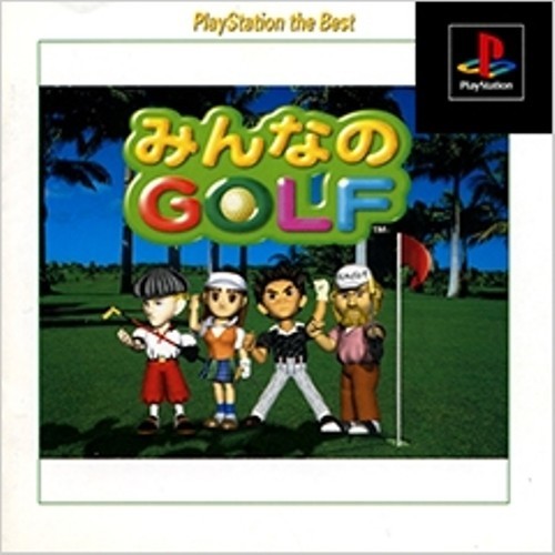 研磨 追跡有 みんなのGOLF the Best PS(プレイステーション)拍卖