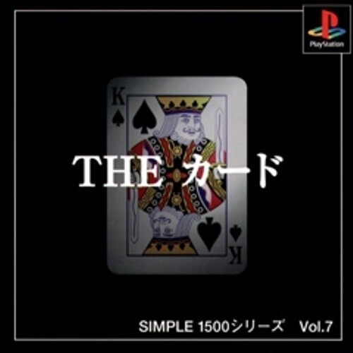 研磨 追跡有 PS THE カード PS(プレイステーション)拍卖