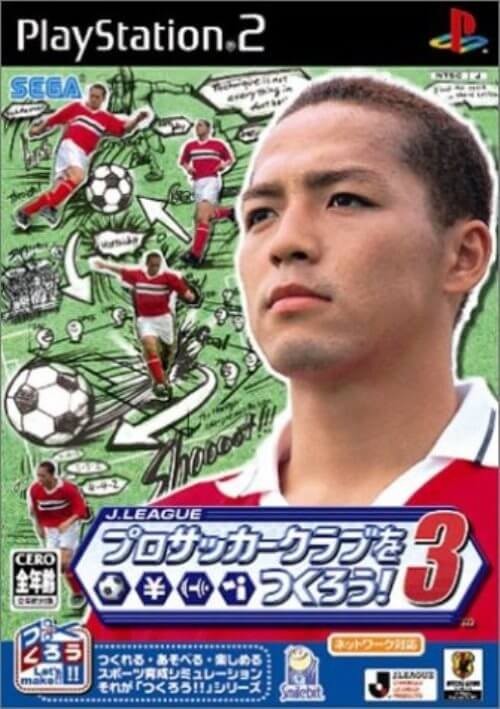 研磨 追跡有 J.LEAGUE プロサッカークラブをつくろう ! 3 PS2(プレイステーション2)拍卖