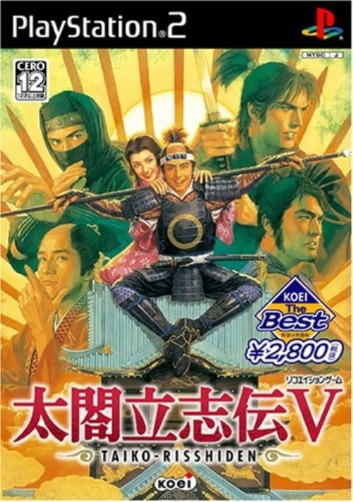研磨 追跡有 KOEI The Best 太閤立志伝V PS2(プレイステーション2)拍卖