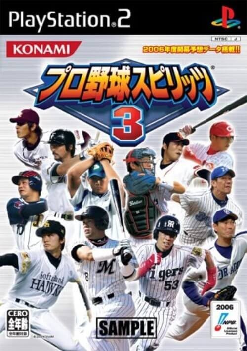 研磨 追跡有 プロ野球スピリッツ3 PS2(プレイステーション2)拍卖