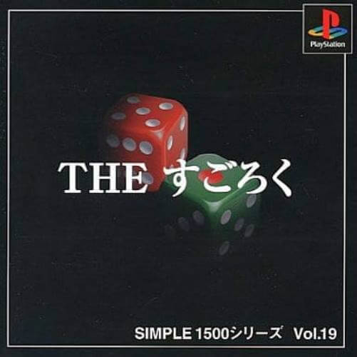 研磨 追跡有 SIMPLE1500シリーズ Vol.19 THE すごろく PS(プレイステーション)拍卖