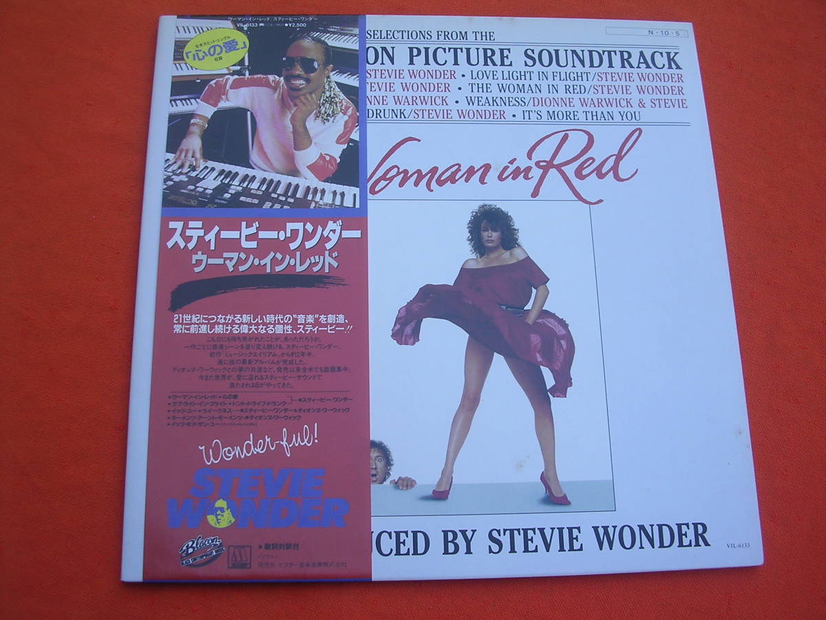 LP・帯◇STEVIE WONDER/ウーマン・イン・レッド/スティービー・ワンダー拍卖