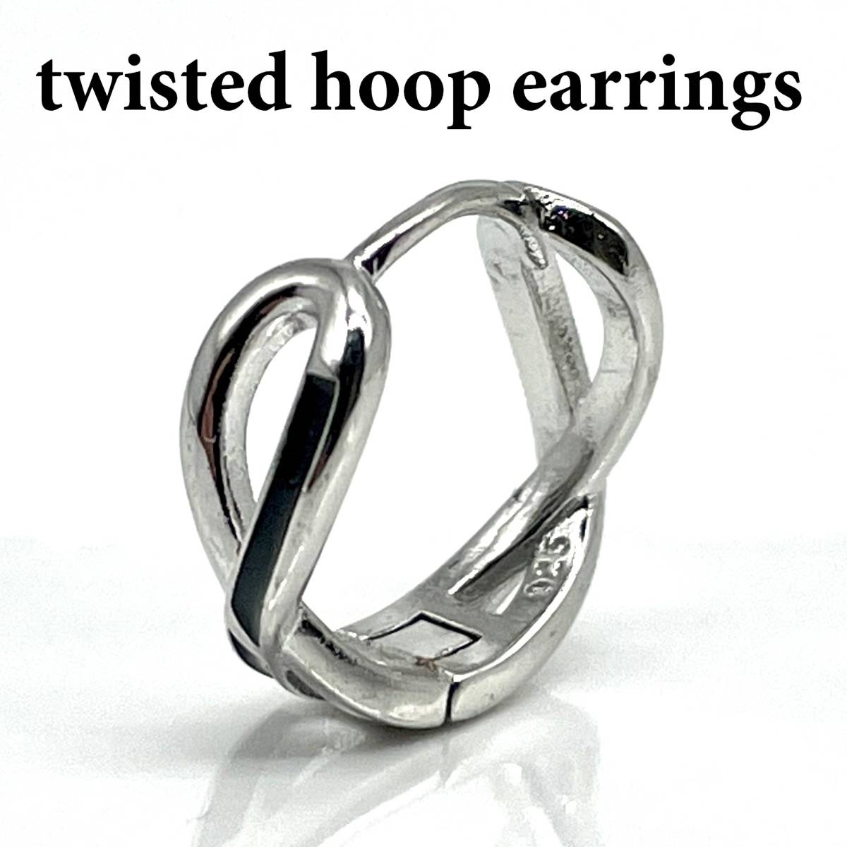 《 送料無料 》 ピアス メンズ シルバー925 18G 新品 人気 未使用 フープピアス リングピアス ストリート カジュアル 韓国系 【PN2600】拍卖