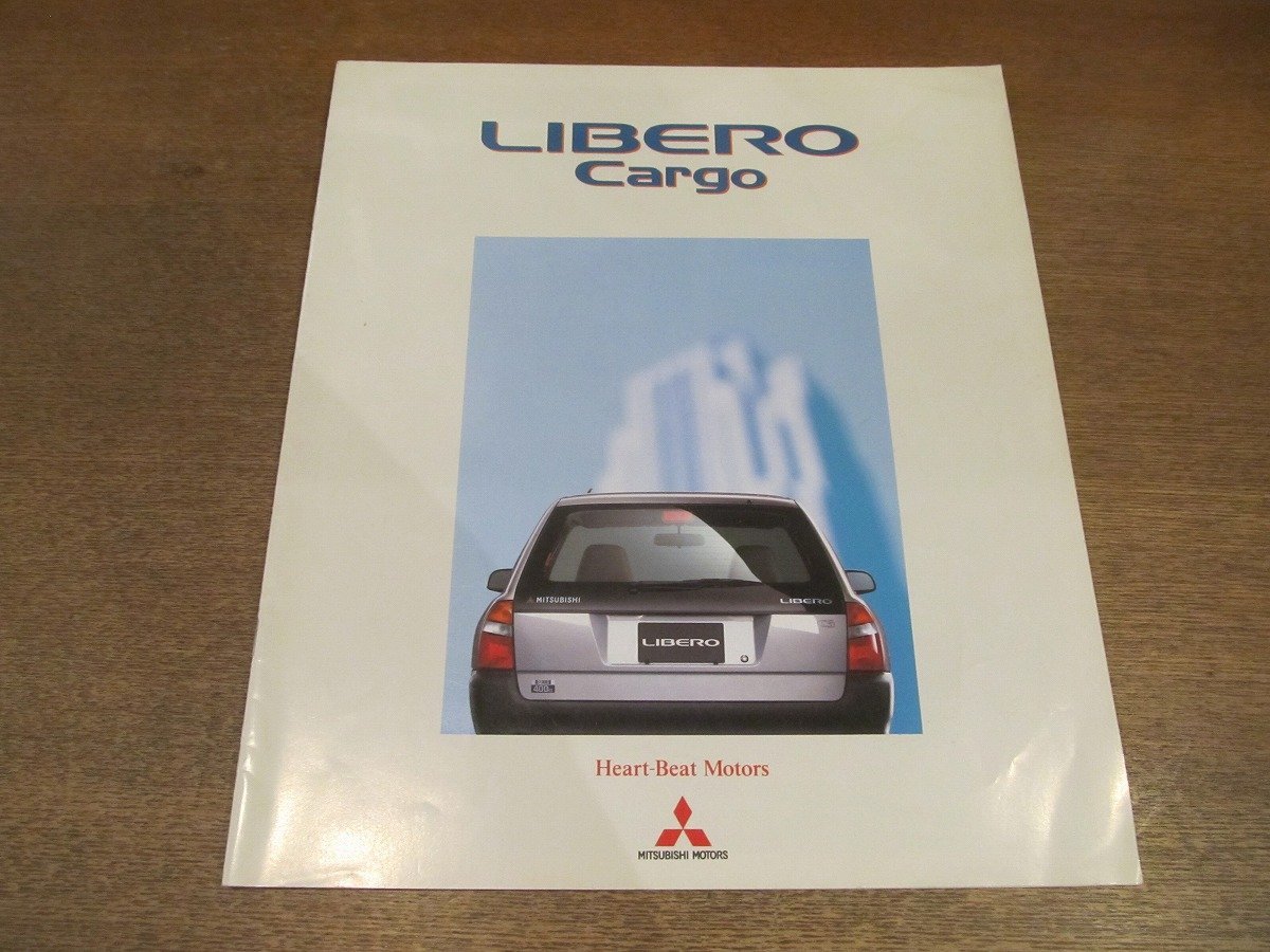 2212MK●カタログ「MITSUBISHI LIBERO Cargo/三菱 リベロカーゴ」2000.6●表紙:シルバーの車体の後部拍卖