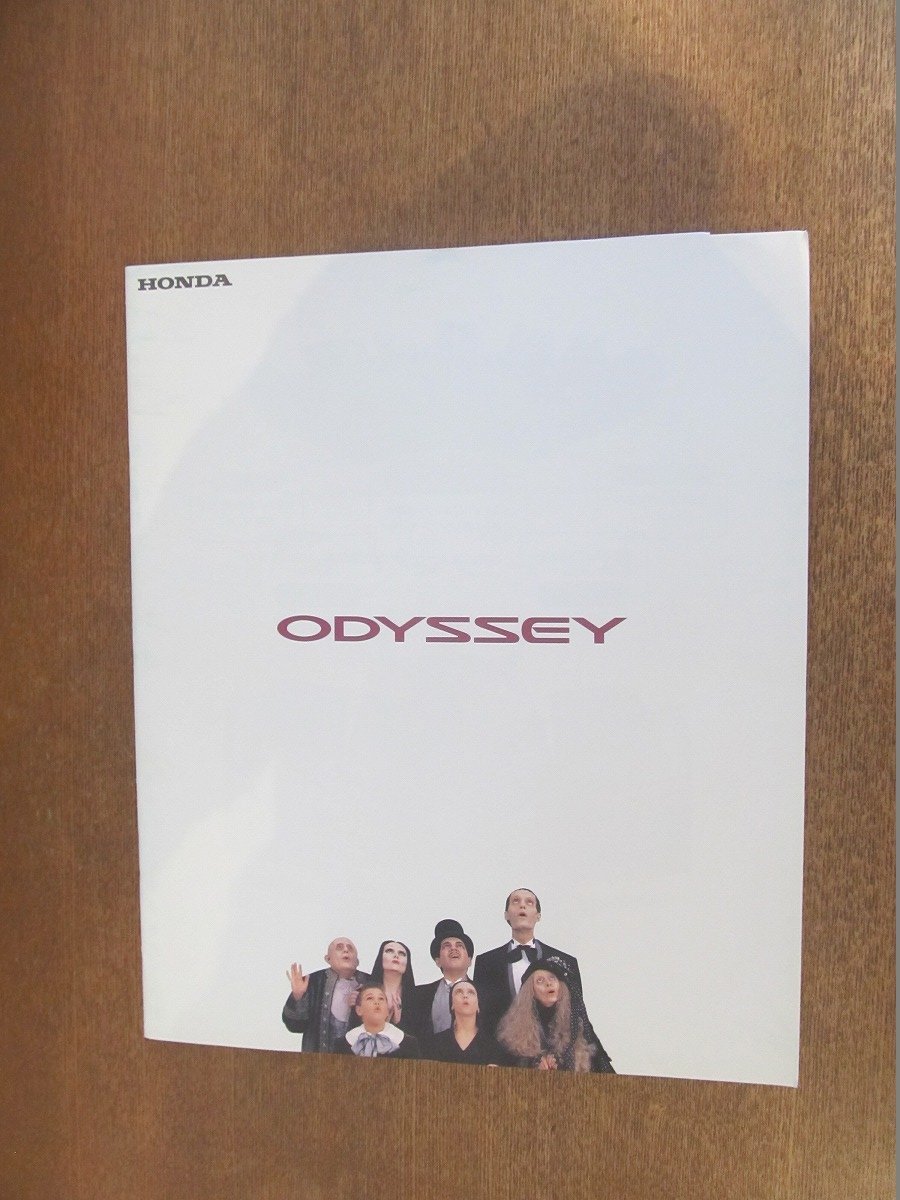 2212MK●カタログ「HONDA ODYSSEY/ホンダ オデッセイ」1997.8●RA3/RA4/別紙価格表付き拍卖