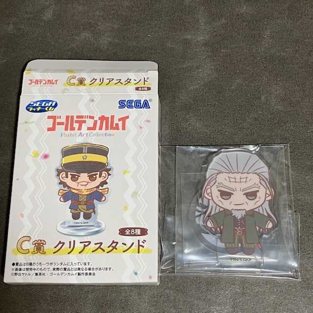 【土方歳三】ゴールデンカムイ SEGA ラッキーくじ Pastel Art Collection C賞 クリアスタンド拍卖