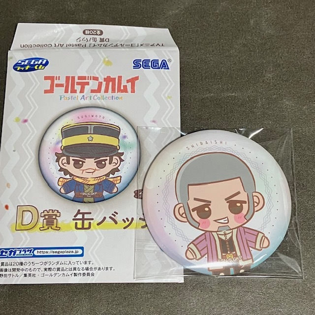 【白石由竹】ゴールデンカムイ SEGA ラッキーくじ Pastel Art Collection D賞 缶バッチ拍卖