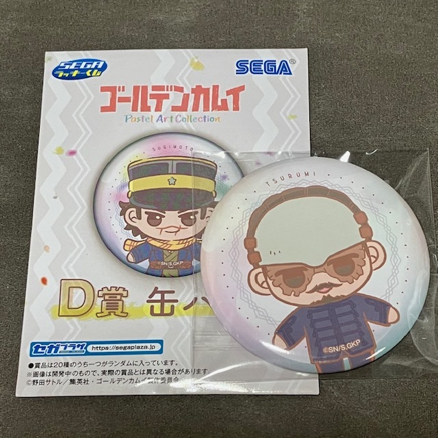 【鶴見中尉】ゴールデンカムイ SEGA ラッキーくじ Pastel Art Collection D賞 缶バッチ拍卖