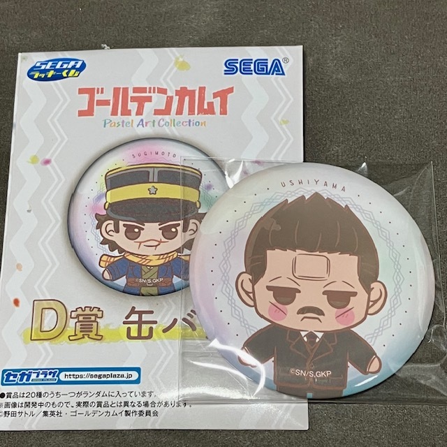 【牛山辰馬】ゴールデンカムイ SEGA ラッキーくじ Pastel Art Collection D賞 缶バッチ拍卖