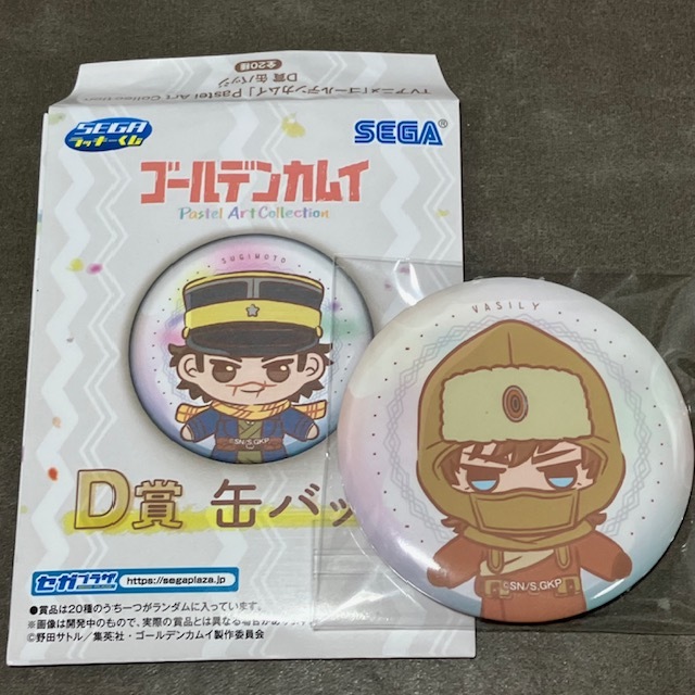 【ヴァシリ】ゴールデンカムイ SEGA ラッキーくじ Pastel Art Collection D賞 缶バッチ拍卖