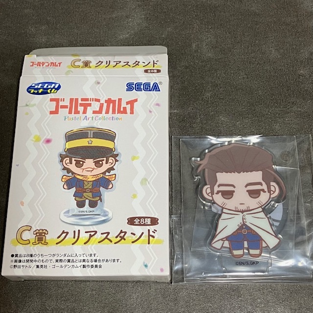 【尾形百之助】ゴールデンカムイ SEGA ラッキーくじ Pastel Art Collection C賞 クリアスタンド拍卖