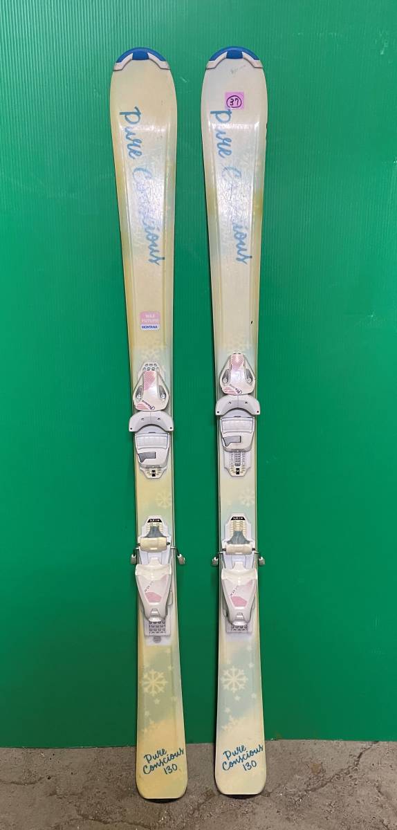 ★USED★  PURE  130cm  (37)拍卖