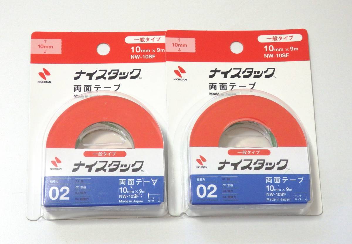 ニチバン ナイスタック 2個セット 両面テープ 10mm x 9m 一般タイプ NW-10SF拍卖