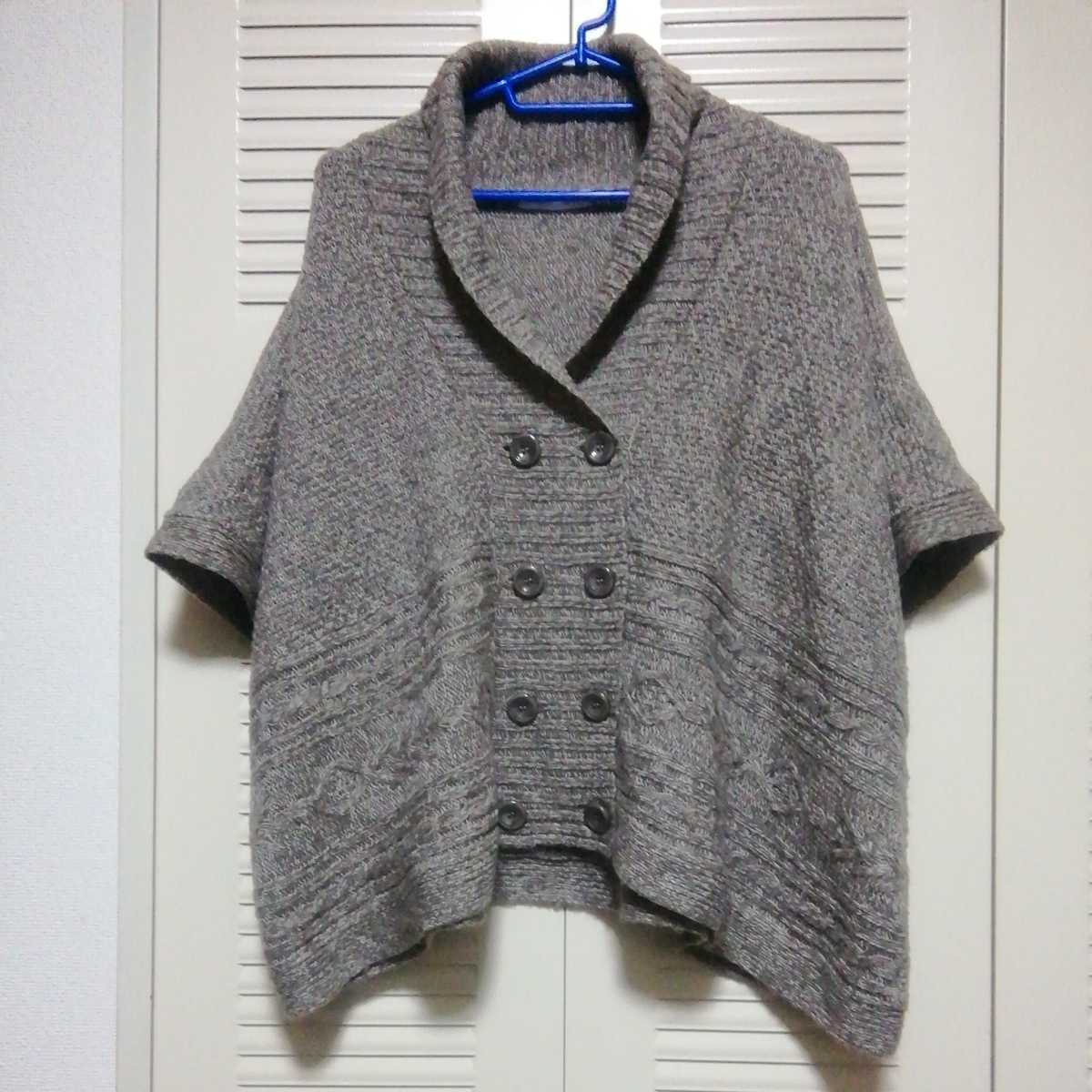 ★【古着】NICOLE white(ニコル ホワイト) ニットカーディガン フリーサイズ グレー系 女性用拍卖