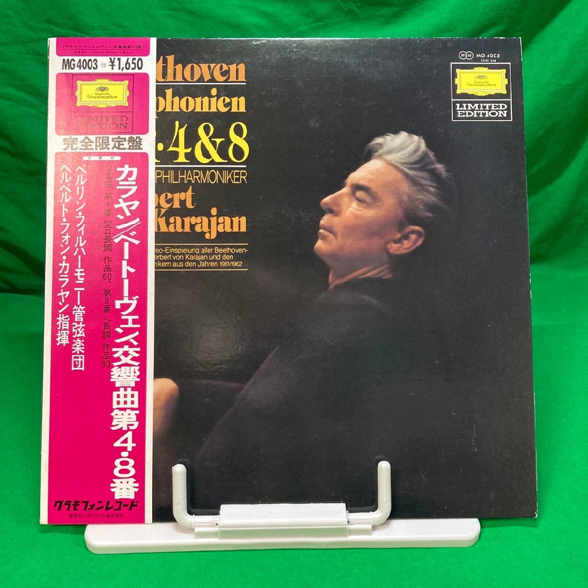 カラヤン 指揮 / ベルリン・フィルハーモニ管弦楽団 / ベートーヴェン 交響曲 第4番 第8番 MG-4003 グラモフォンレコード ポリドール拍卖