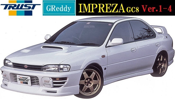 【M's】スバル インプレッサ GC8(94.09-98.9)TRUST GReddy フロントスカート//IMPREZA 17060021 WRX ウレタン トラスト エアロ パーツ拍卖