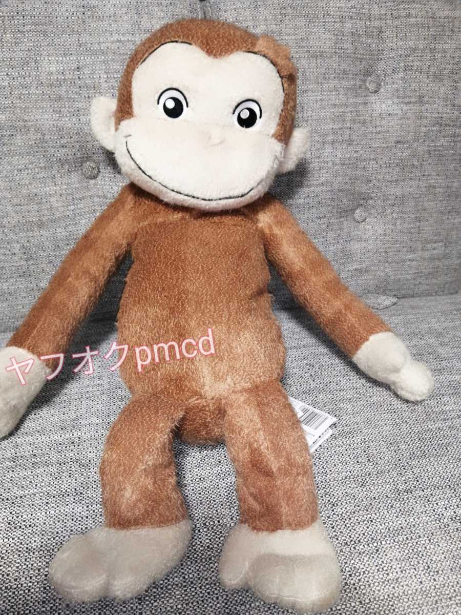 おさるのジョージ ギガジャンボくったりぬいぐるみ拍卖