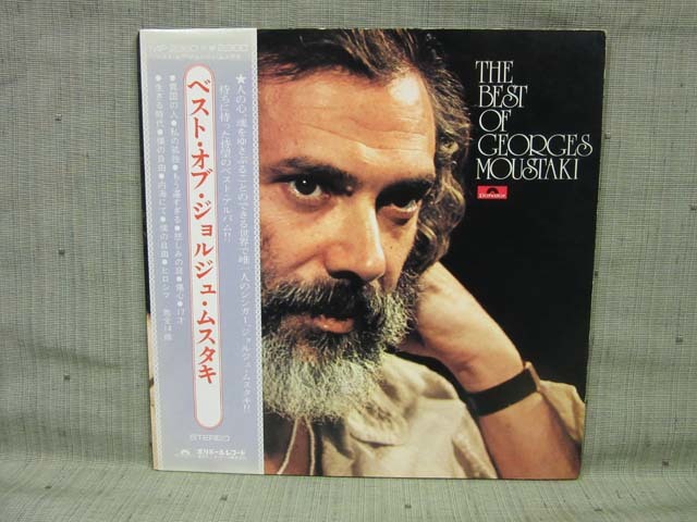 LP485■LPレコード■ジョルジュ・ムスタキ - ベスト・オブ - MP2360【中古】拍卖