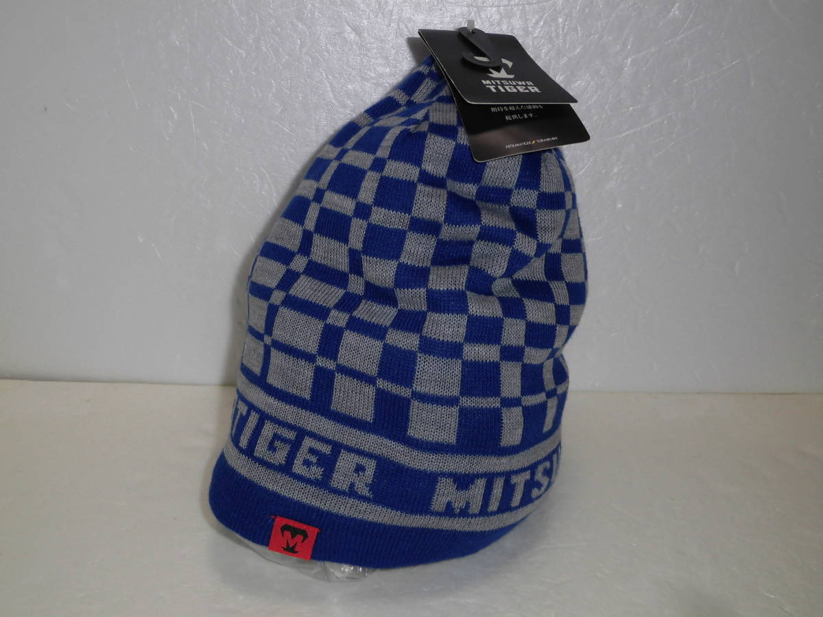 定価3080円 未使用 美津和タイガー ニットキャップ リバーシブル 青灰 キッズ ジュニア (ミツワタイガー MITSUWA TIGER ビーニー ニット帽 拍卖