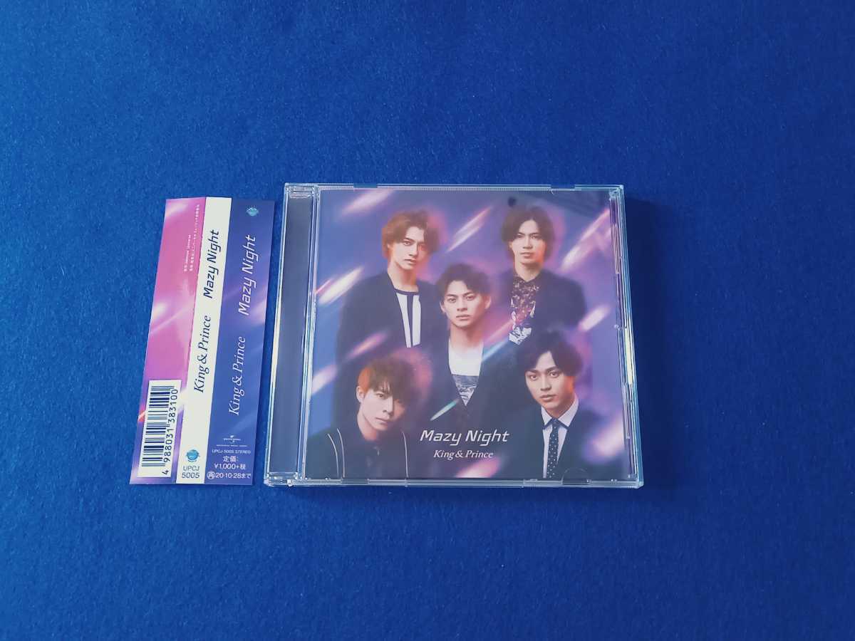 ☆美品 帯付!!☆ King & Prince / Mazy Night CD キング アンド プリンス キンプリ 平野紫耀 永瀬廉 髙橋海人 岸優太 神宮寺勇太拍卖