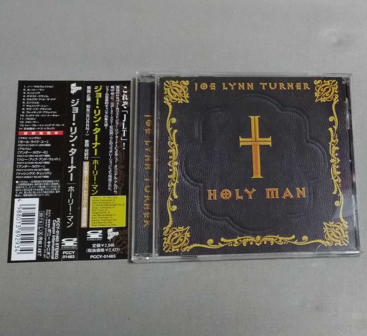 ジョー・リン・ターナー Joe Lynn Turner Holy Man ★梶山章 国内盤ボーナストラック収録拍卖