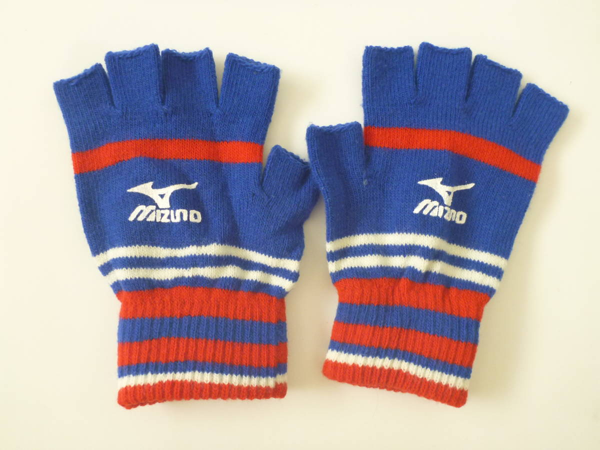 超美品 MIZUNO ミズノ★青×赤×白 滑り止め付き 指無し 手袋 グローブ サッカー 拍卖