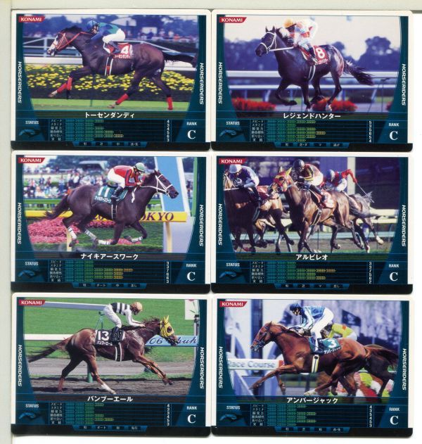 ホースライダーズ コナミ 競馬 カード 54枚セット!(23)拍卖