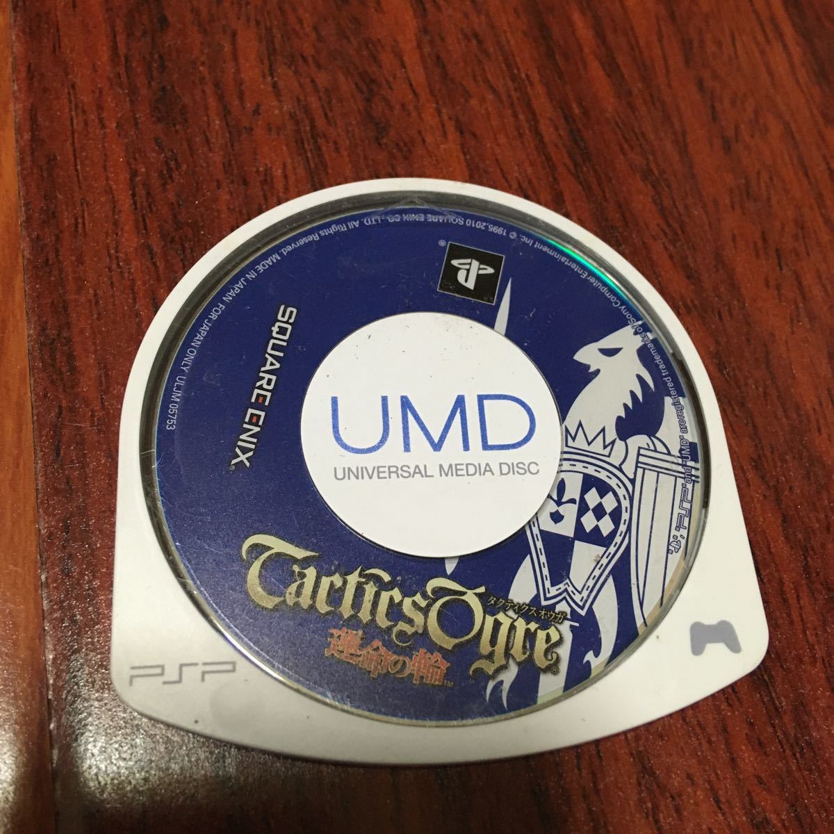 PSP タクティクスオウガ 運命の輪 ファイナルファンタジータクティクス 2本セット ソフトのみ 中古拍卖