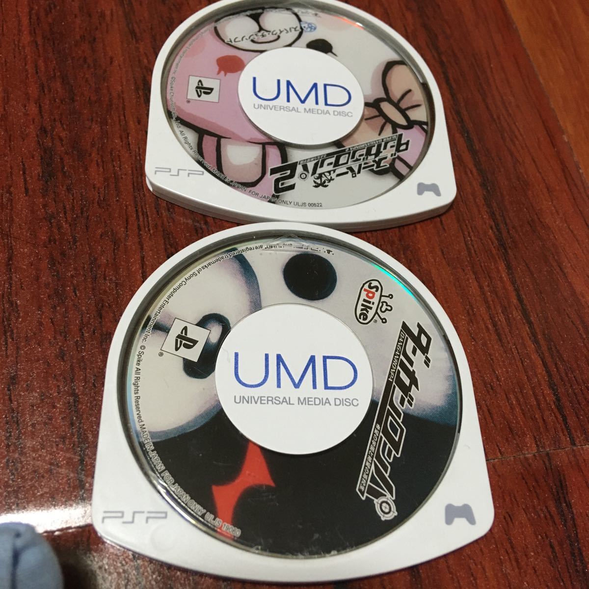 PSP スーパーダンガンロンパ 2 ダンガンロンパ 2本セット ソフトのみ拍卖