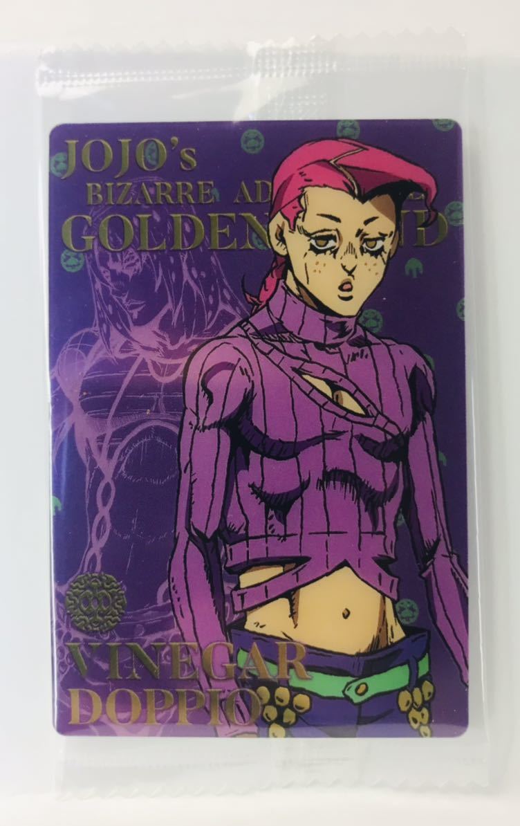 【ジョジョの奇妙な冒険】☆未開封☆No.14 ヴィネガー・ドッピオ ジョジョの奇妙な冒険 第5部 黄金の風 ウエハースカード JOJO拍卖