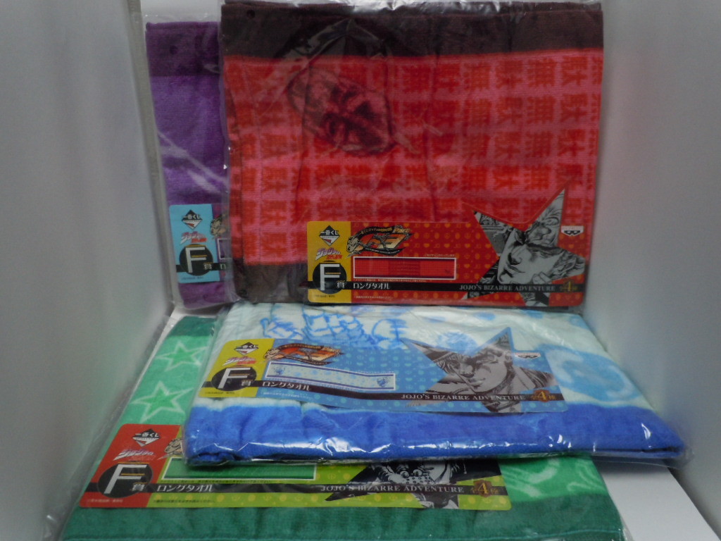 ジョジョの奇妙な冒険 一番くじ Part1~3 F賞 ロングタオル 全4種 未開封品拍卖