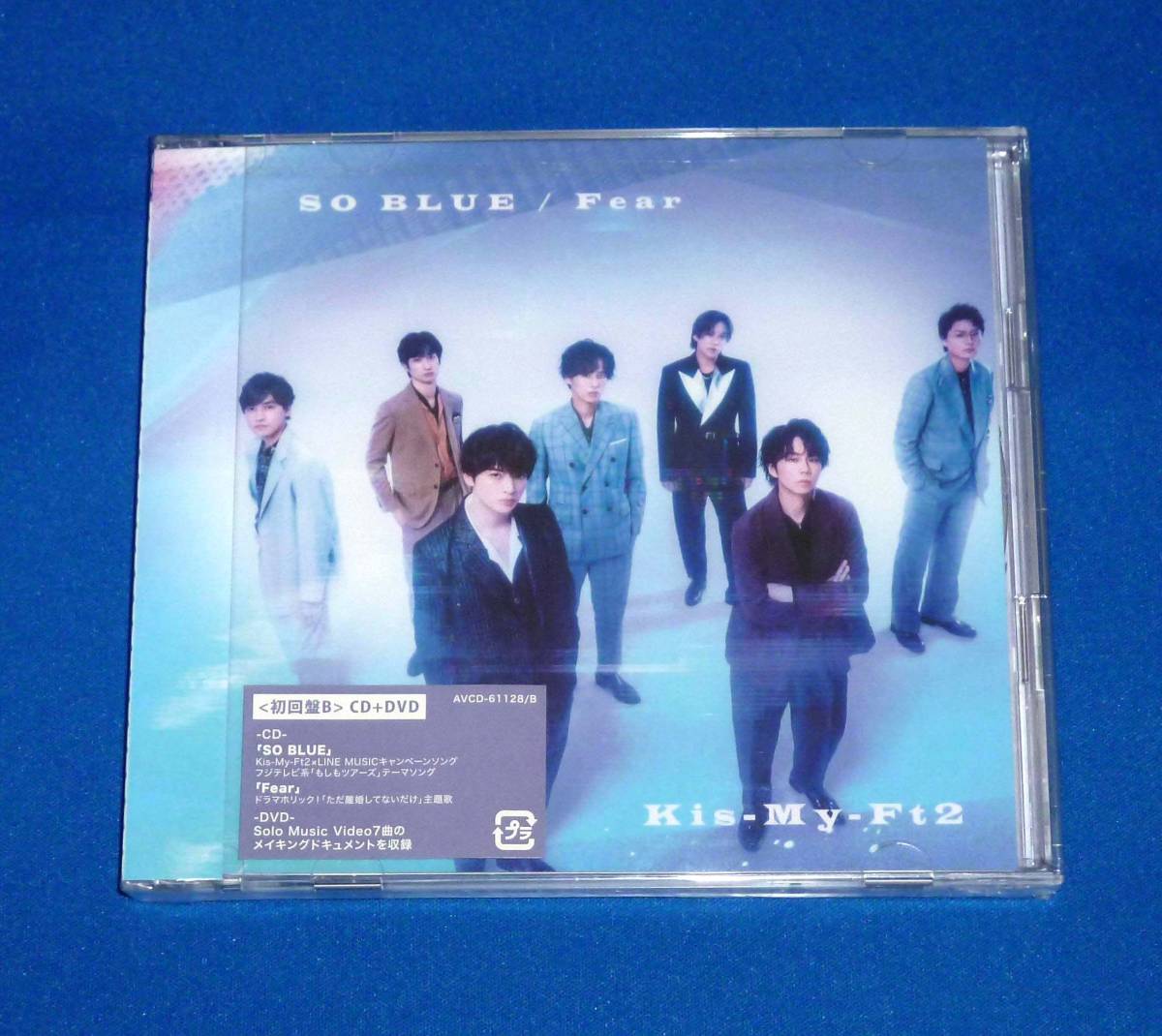 新品 Kis-My-Ft2 SO BLUE / Fear 初回盤B CD+DVD拍卖
