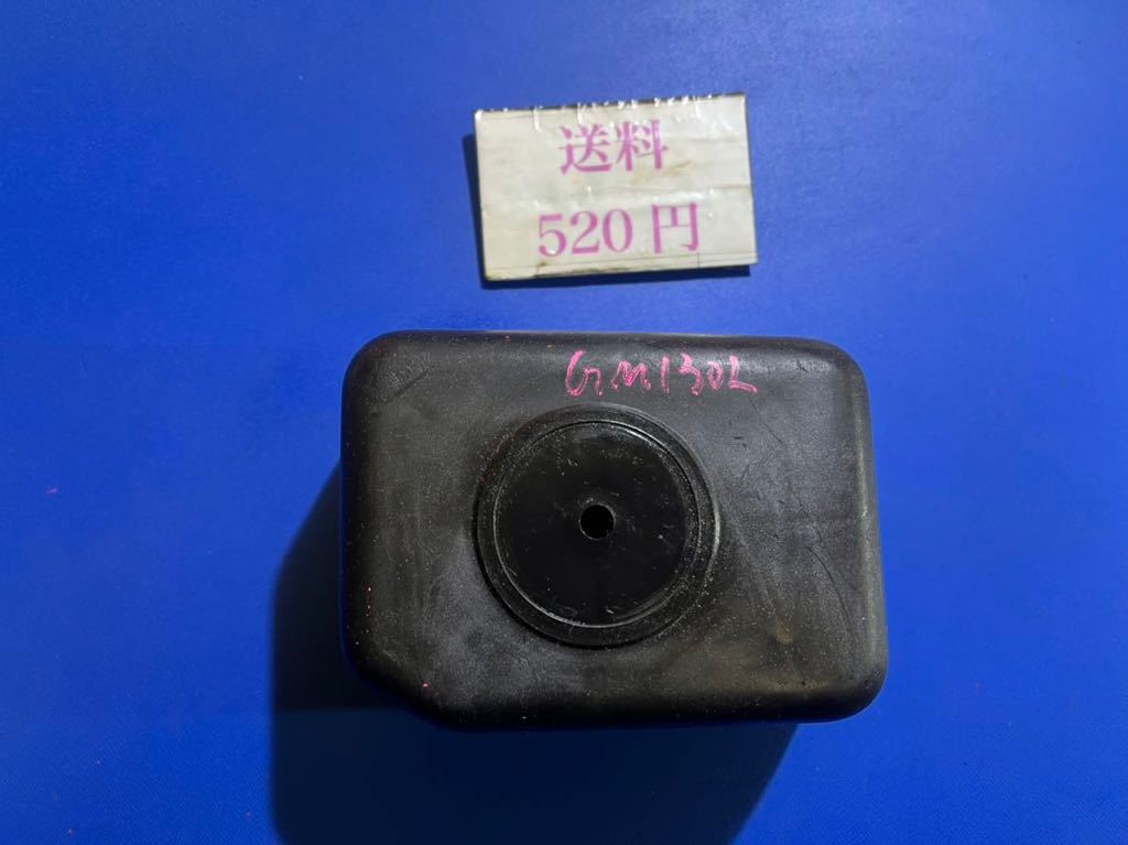 送料520円 ガソリンエンジン 部品 エアクリーナー 三菱 GM130L拍卖