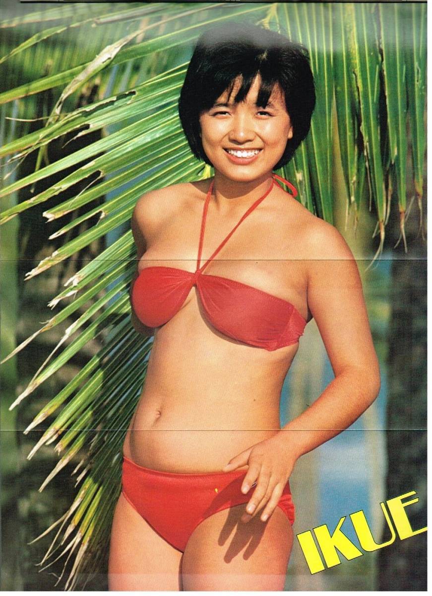 s2912 近代映画 1979年 昭和54年 水着ビキニ榊原郁恵 倉田まり子 大場久美子 能瀬慶子 山口百恵 杏里 西城秀樹 BIBI 匿名配送 クリック拍卖