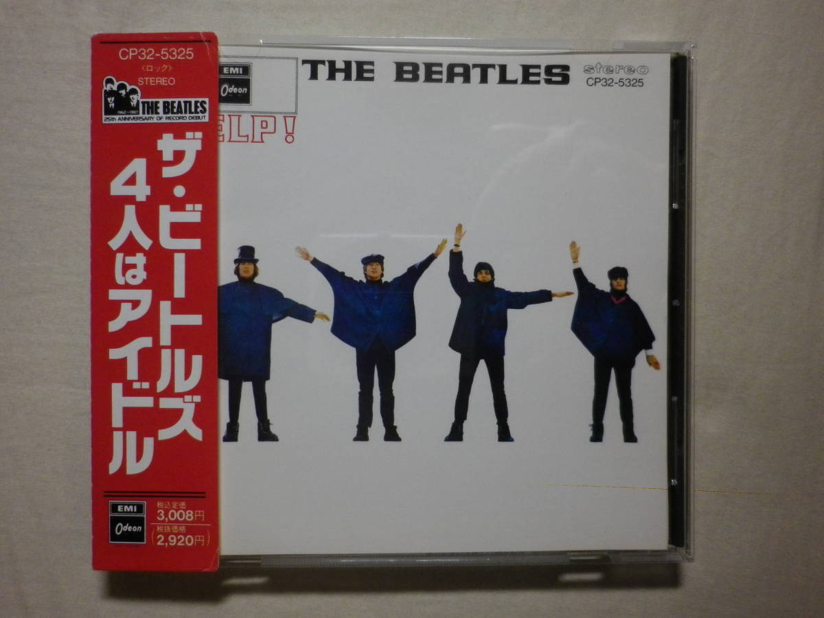赤帯仕様 『The Beatles/Help(1965)』(1987年発売,CP32-5325,廃盤,国内盤帯付,歌詞対訳付,Ticket To Ride,Yesterday,Act Naturally)拍卖