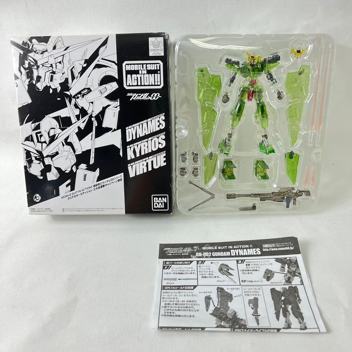 【未使用】M.I.A ガンダム デュナメス クリアカラーエディション 三大誌連動キャンペーン商品 ROBOT魂 ガンダム00 バンダイ拍卖