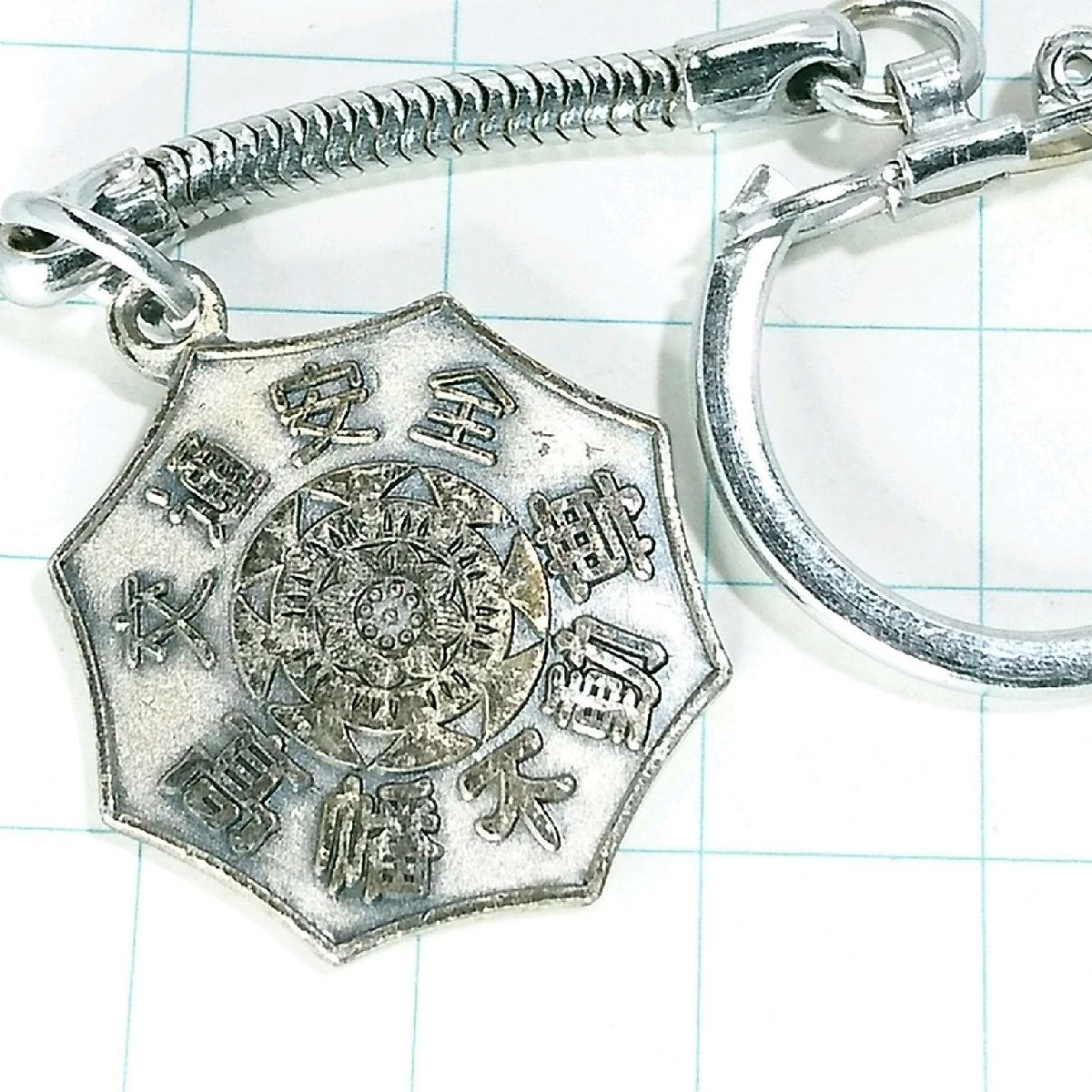 送料無料)高幡不動尊 昭和レトロ 観光地 登山 山登り 旅行 記念 キーホルダ A13557拍卖