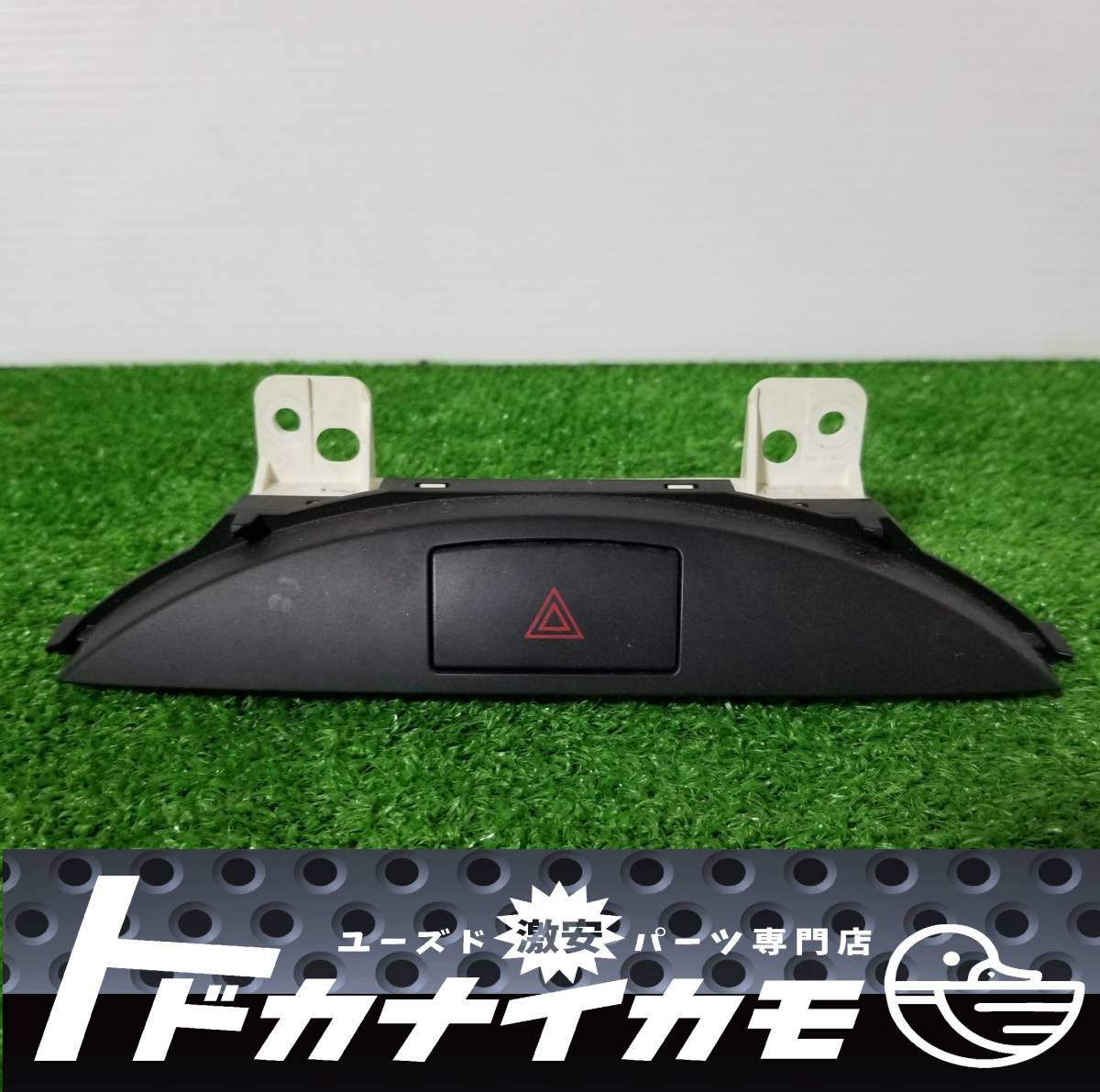 マツダ純正 NCEC ハザードスイッチ NC系 N121 W627K o-3拍卖