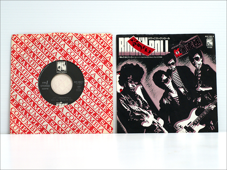 見本盤・デビュー盤・EPシングルレコード● グリース 紅麗威甦 / ぶりっこROCK'N ROLL, 翔んでるセブンティーン ( 銀蝿一家, 杉本哲太 )拍卖