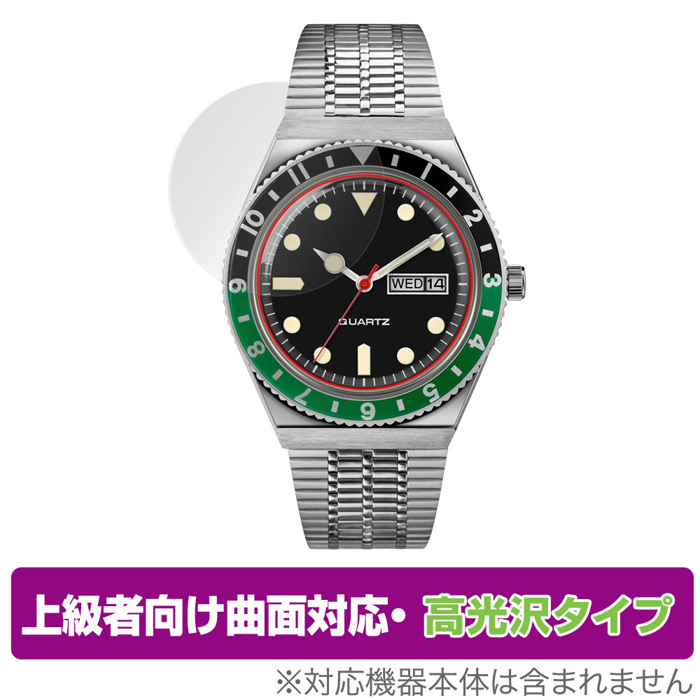 TIMEX Q TIMEX 保護 フィルム OverLay FLEX 高光沢 for タイメックス Q TIMEX シリーズ 液晶保護 曲面対応 柔軟素材 衝撃吸収 透明拍卖