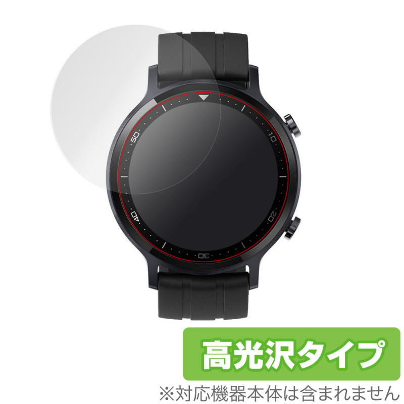 realme WatchS 保護 フィルム OverLay Brilliant for realme Watch S 液晶保護 指紋がつきにくい 防指紋 高光沢 リアルミーウォッチ S拍卖