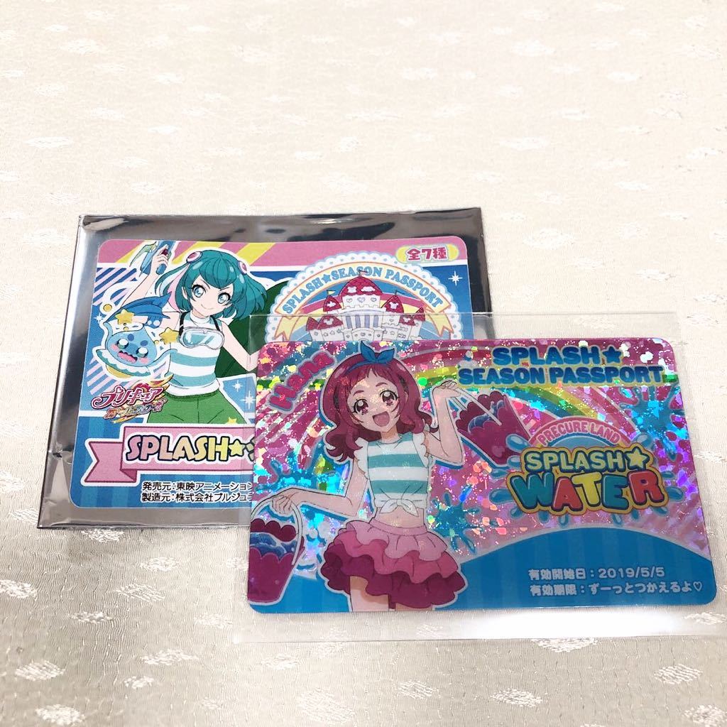 未使用 はな パスポート プリキュアランド SPLASH WATER プリティストア HUGっと!プリキュア キュアエール拍卖
