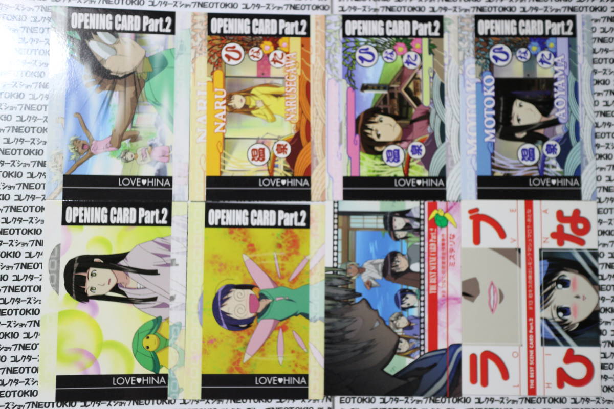 ブロッコリー ラブひな トレーディングカード・8枚セット Q拍卖