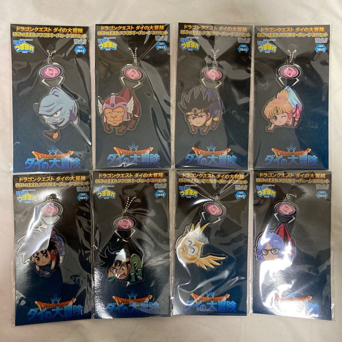 ダイの大冒険 UFO つままれ アクリルキーチェーンマスコット Vol.1 全8種セット コンプ ダイ ポップ レオナ アバン ゴメちゃん ブラス ほか拍卖